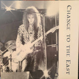 Change To The East – Change To The East (*12" 4-SONG EP VINYL, 1985, Victoria Ltd)