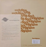 PHIL KEAGGY, DANIEL AMOS, MATTHEW WARD, KEITH GREEN + ROCK & RELIGION LP - AIR DATE 1/13/1980 & 1/20/1980 w clue sheet