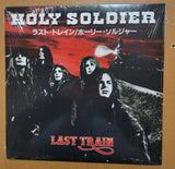 HOLY SOLDIER - LAST TRAIN (*NEW-VINYL, Black, 2017, Roxx) *Last Copy!