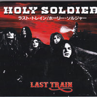 HOLY SOLDIER - LAST TRAIN (*NEW-VINYL, Black, 2017, Roxx Records) Produced by David Zaffiro of Bloodgood!