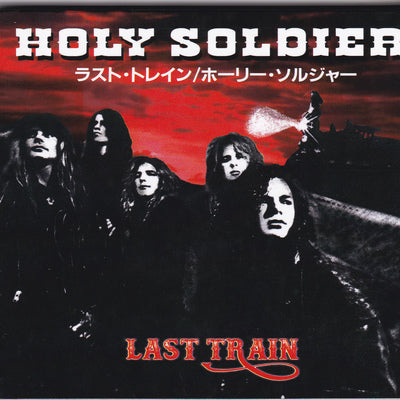 HOLY SOLDIER - LAST TRAIN (*NEW-VINYL, Black, 2017, Roxx Records) Produced by David Zaffiro of Bloodgood!