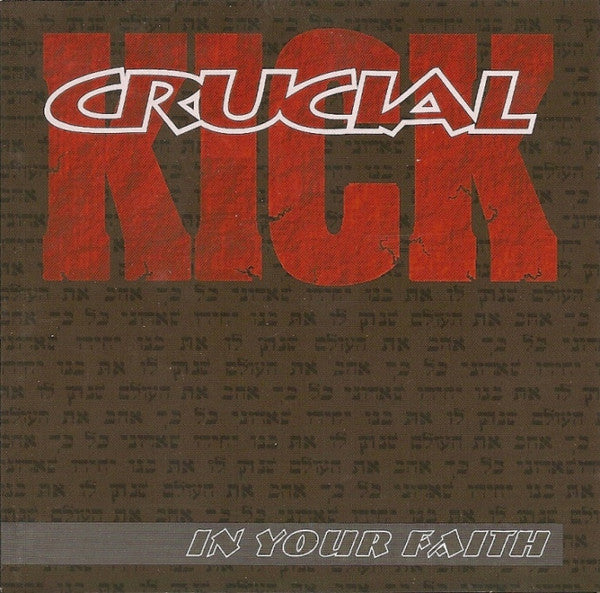 CRUCIAL KICK - IN YOUR FAITH (*NEW-CD, 1994) (Rare Christian Rock/AOR/Metal from Australia) Last copies!