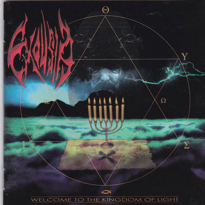 EXOUSIA - WELCOME TO THE KINGDOM OF LIGHT (2001, Mexican Import)