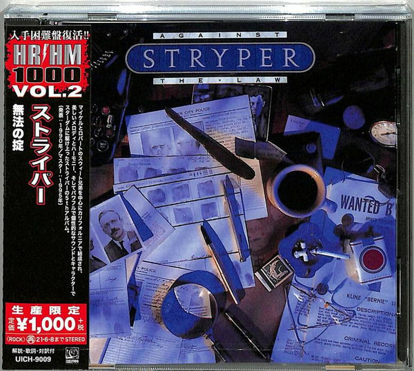 🔥 STRYPER - AGAINST THE LAW (Ltd./Ed. Japan Import CD w/OBI Strip) NEW 2020