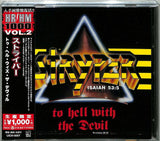 🔥 STRYPER - TO HELL WITH THE DEVIL (Ltd./Ed. Japan Import CD w/OBI Strip) NEW 2020